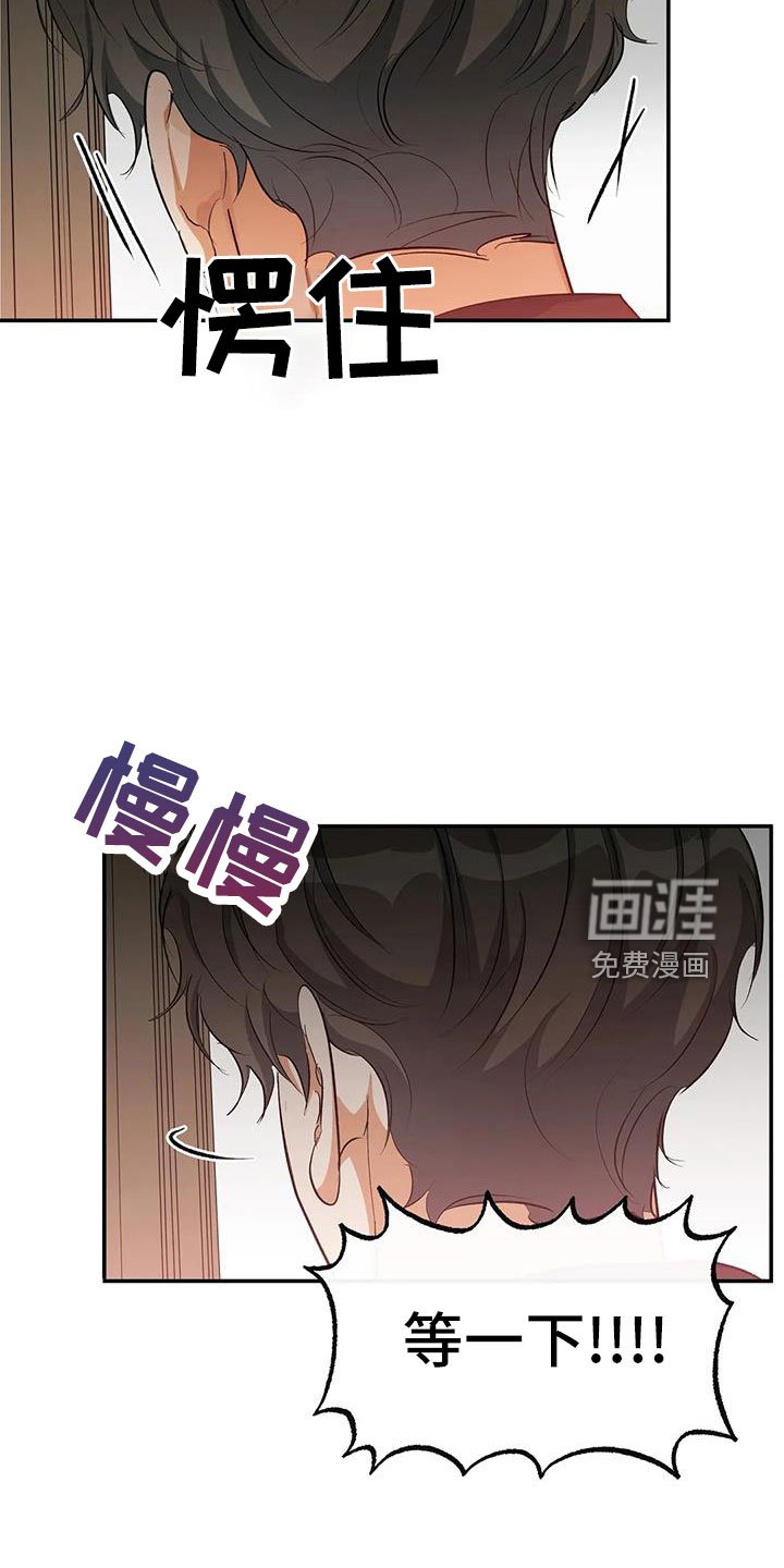 第55章：等一下