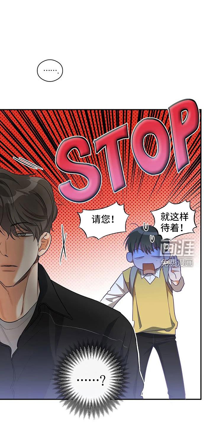 第55章：等一下