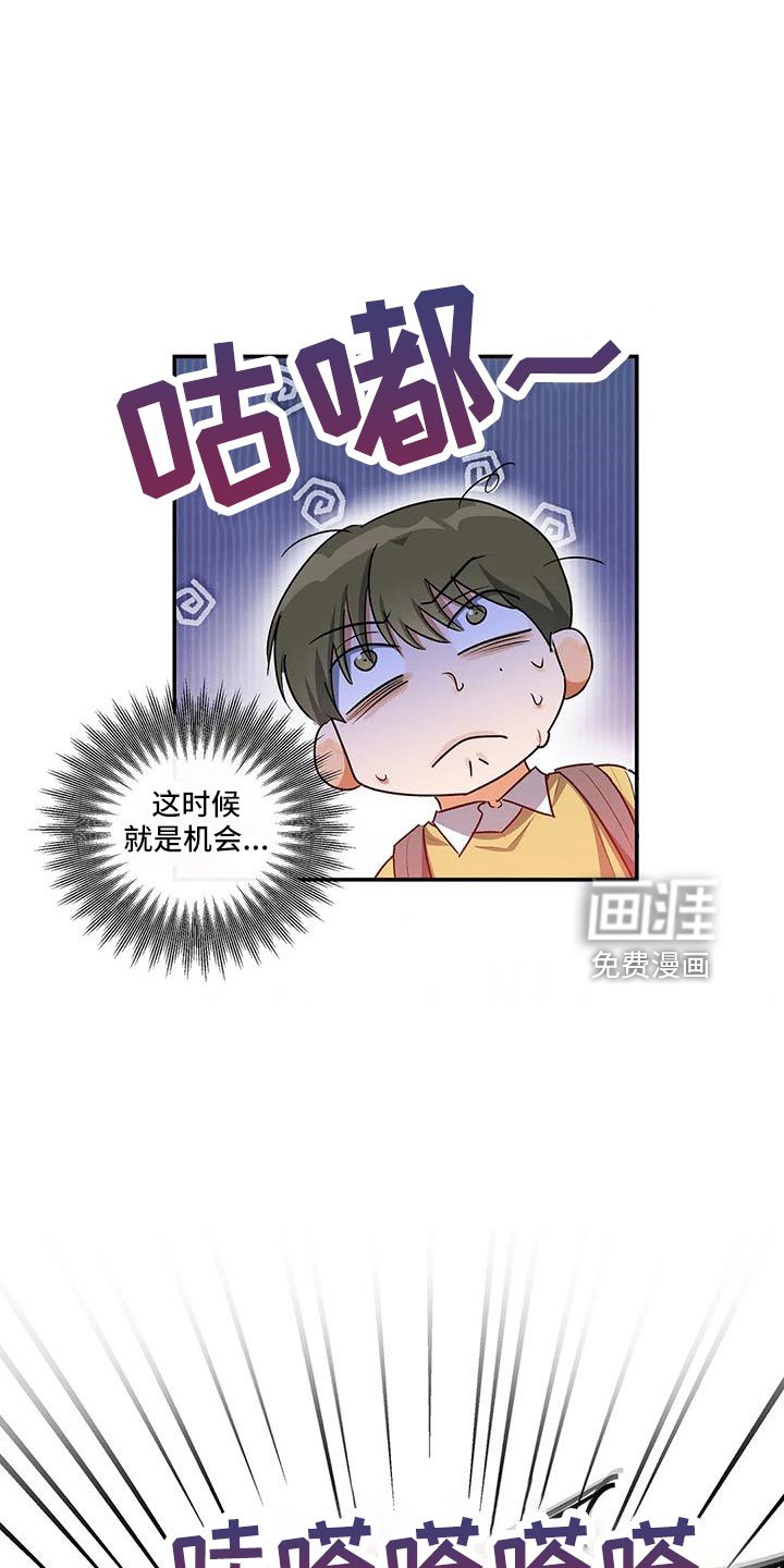 第55章：等一下