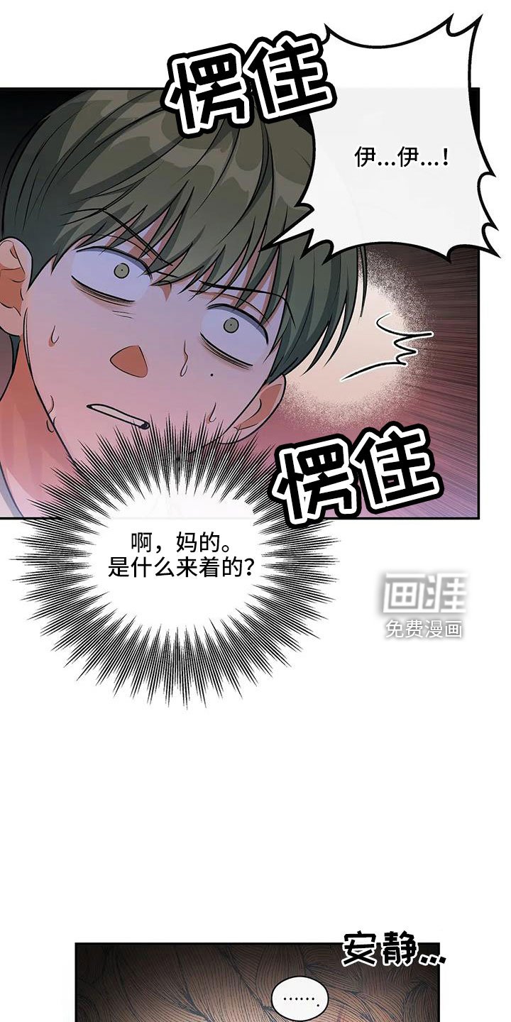 第55章：等一下