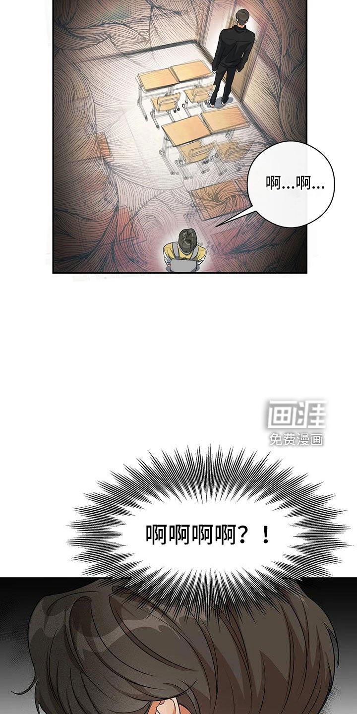 第55章：等一下