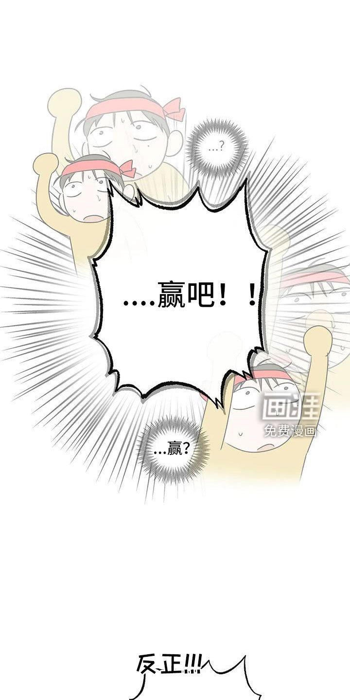 第56章：好好折磨