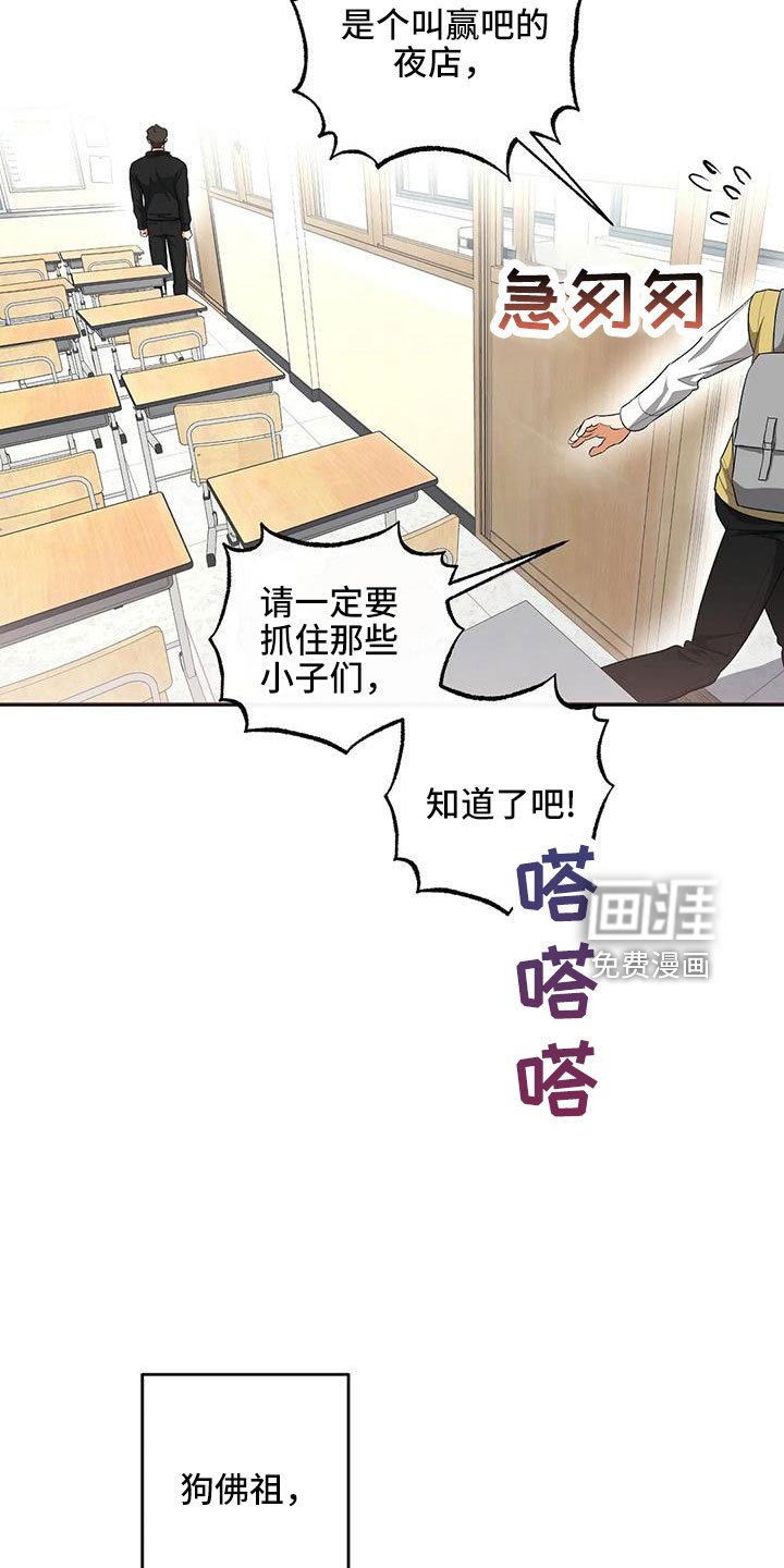 第56章：好好折磨