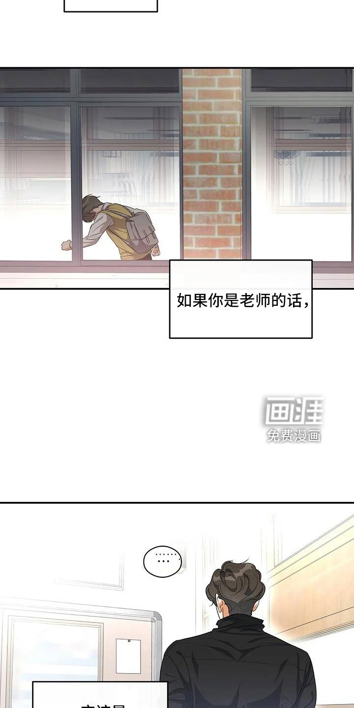 第56章：好好折磨