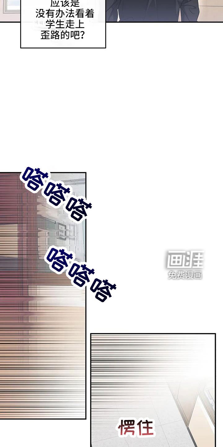第56章：好好折磨