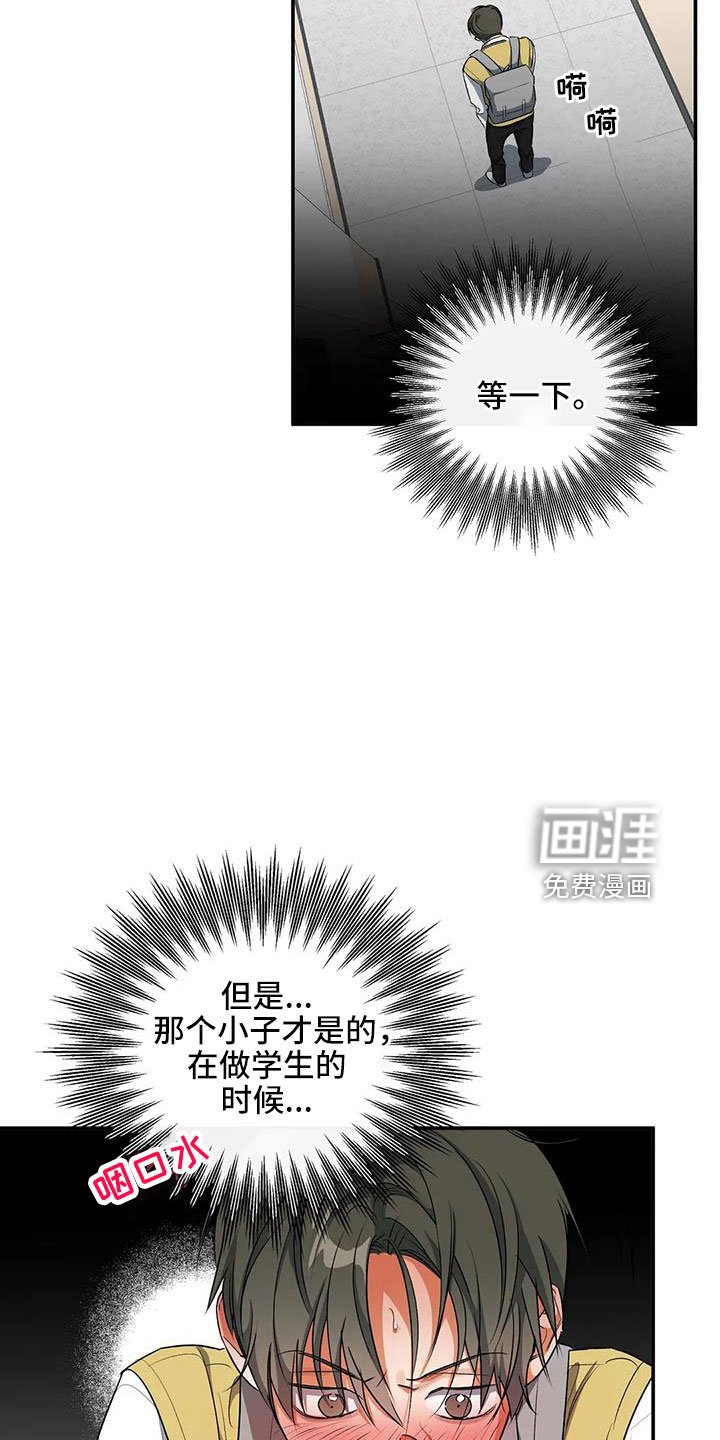第56章：好好折磨