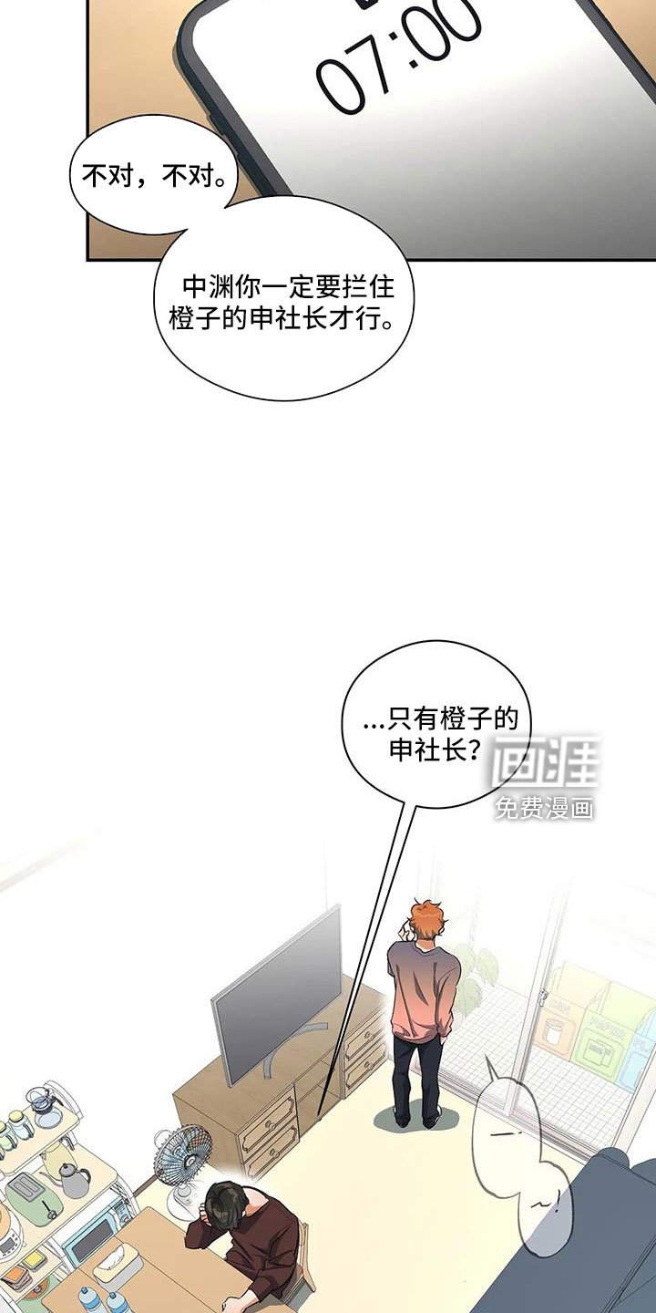 第56章：好好折磨