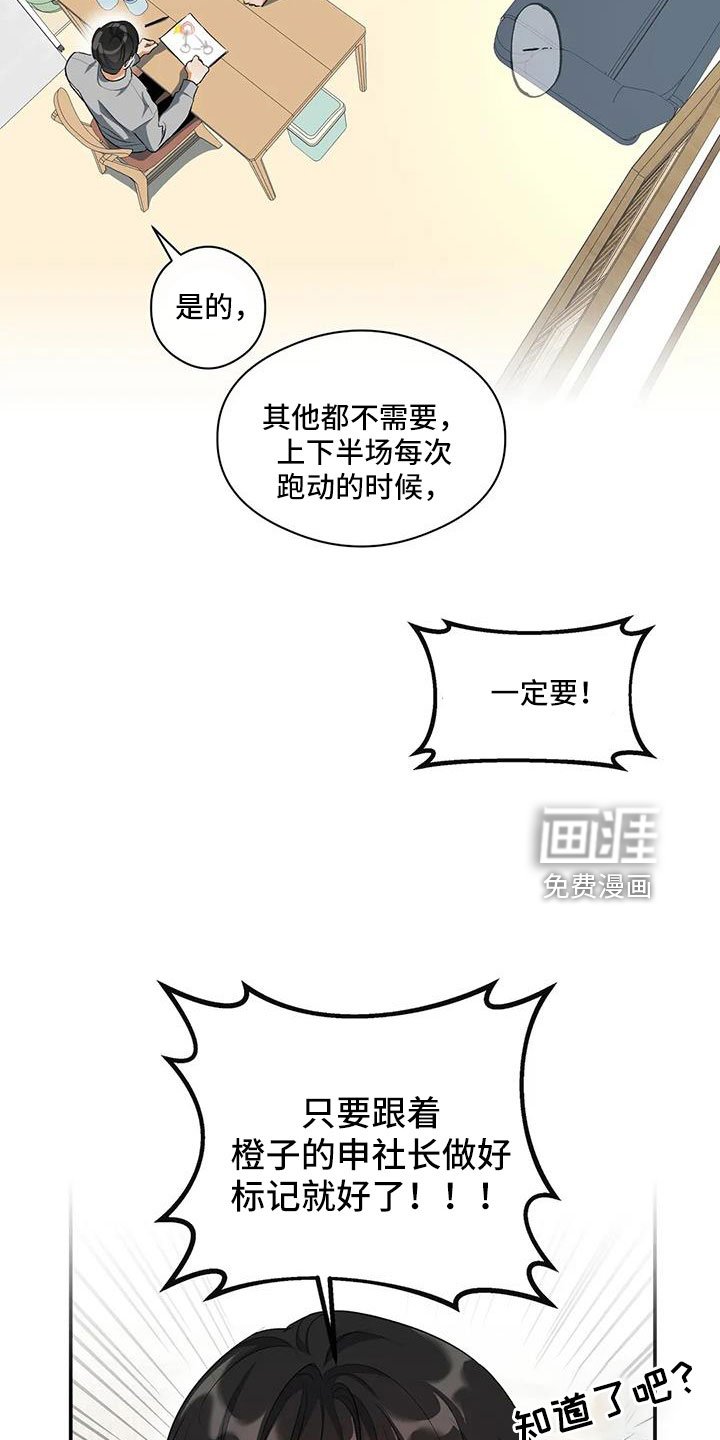 第56章：好好折磨