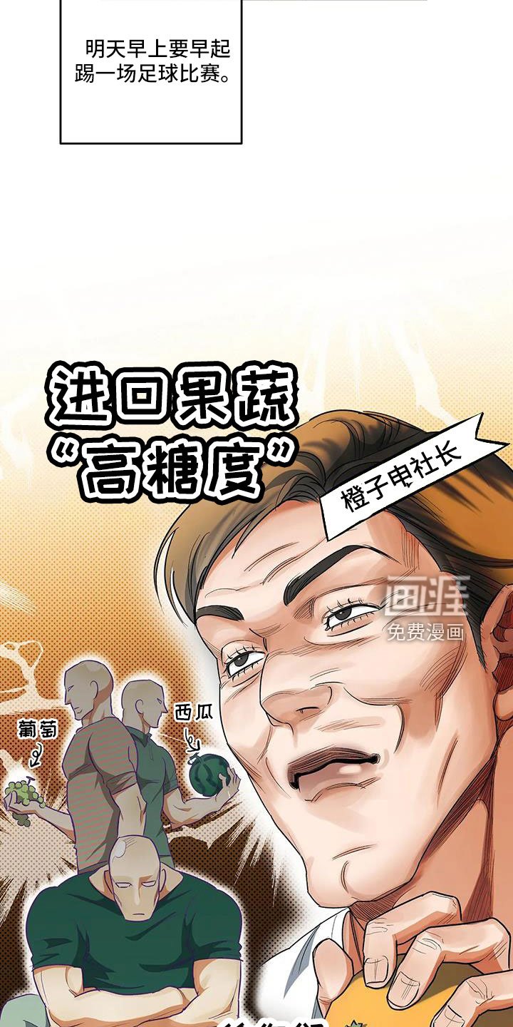 第56章：好好折磨
