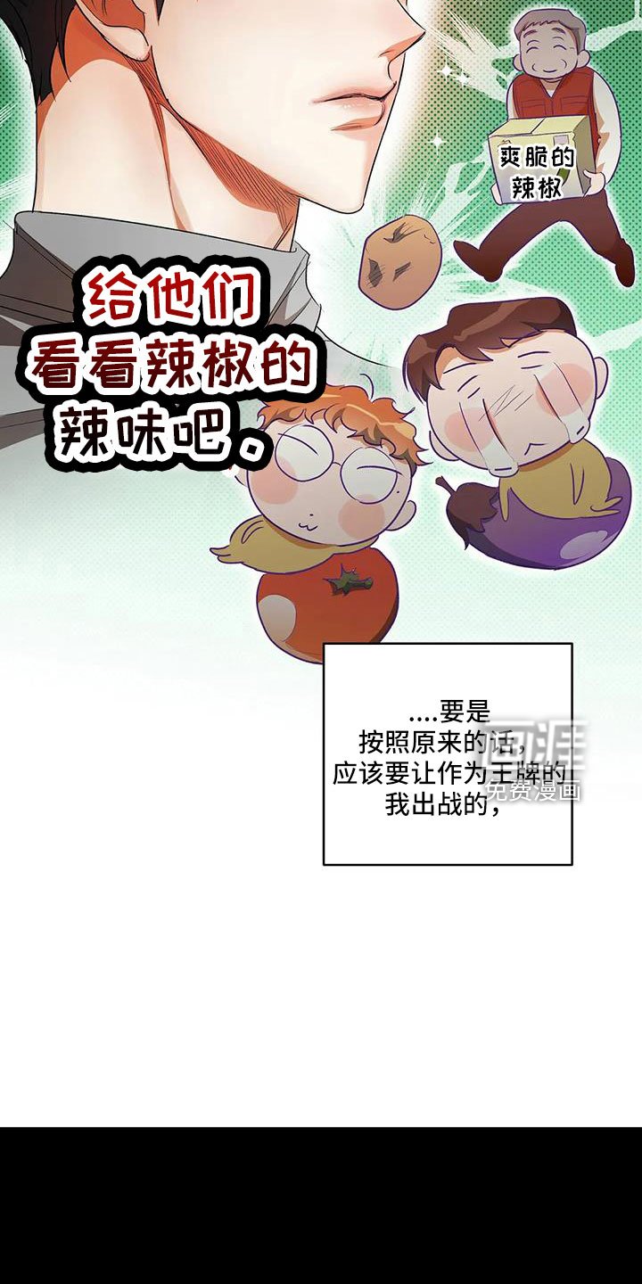 第56章：好好折磨