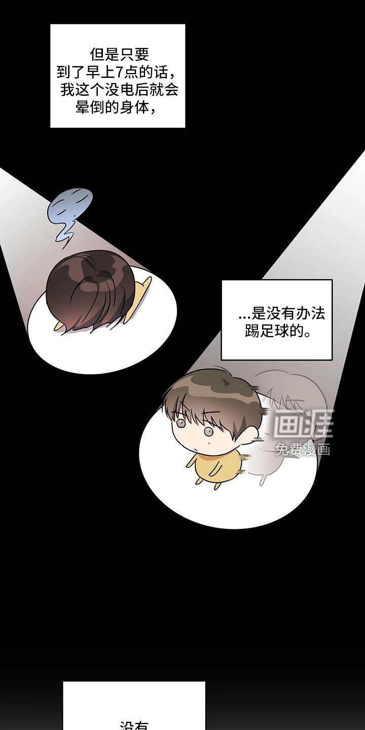 第56章：好好折磨