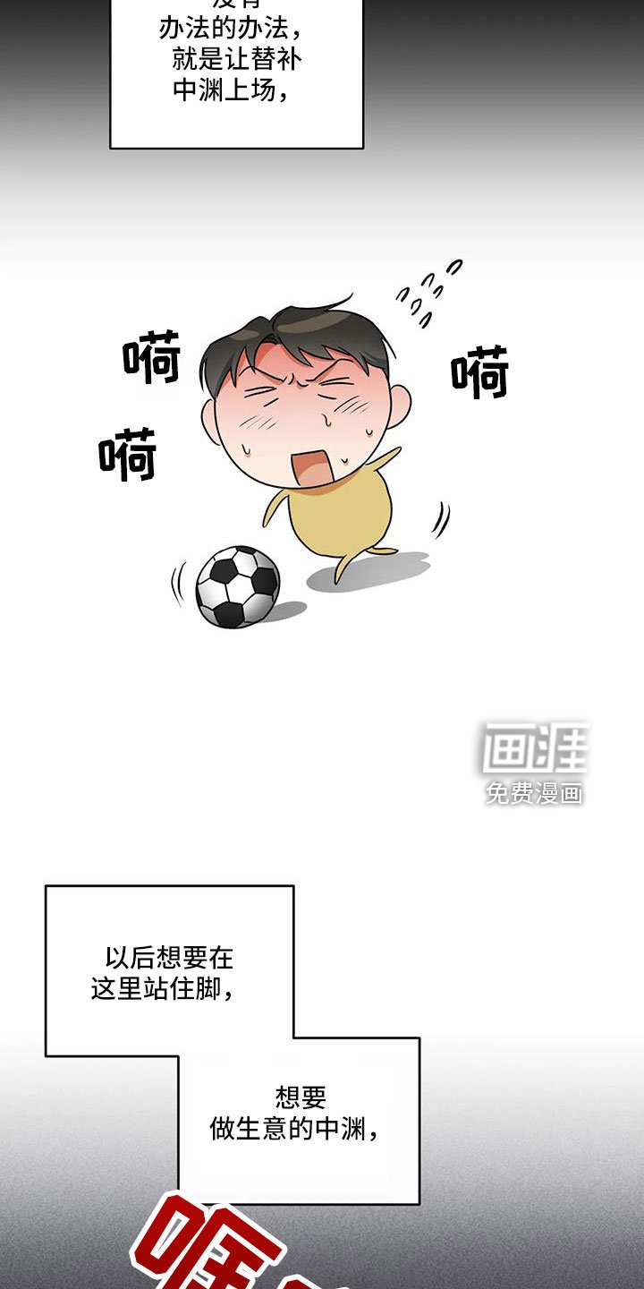 第56章：好好折磨