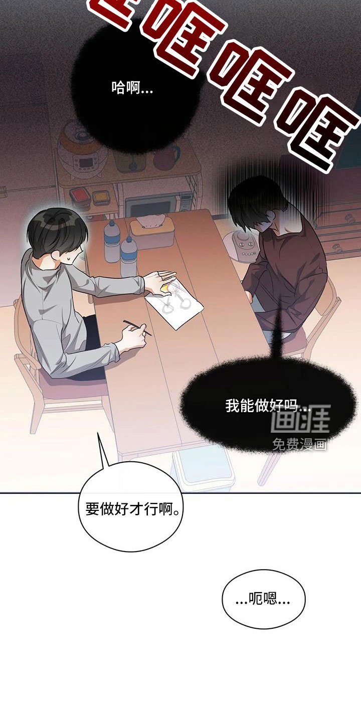 第56章：好好折磨