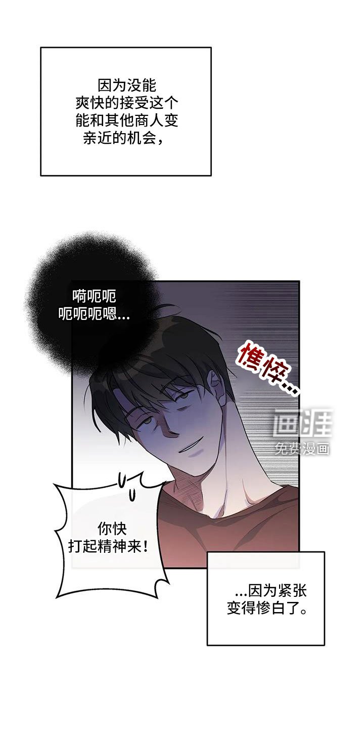 第56章：好好折磨