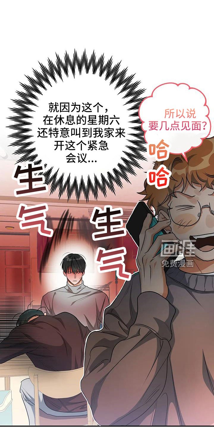 第56章：好好折磨