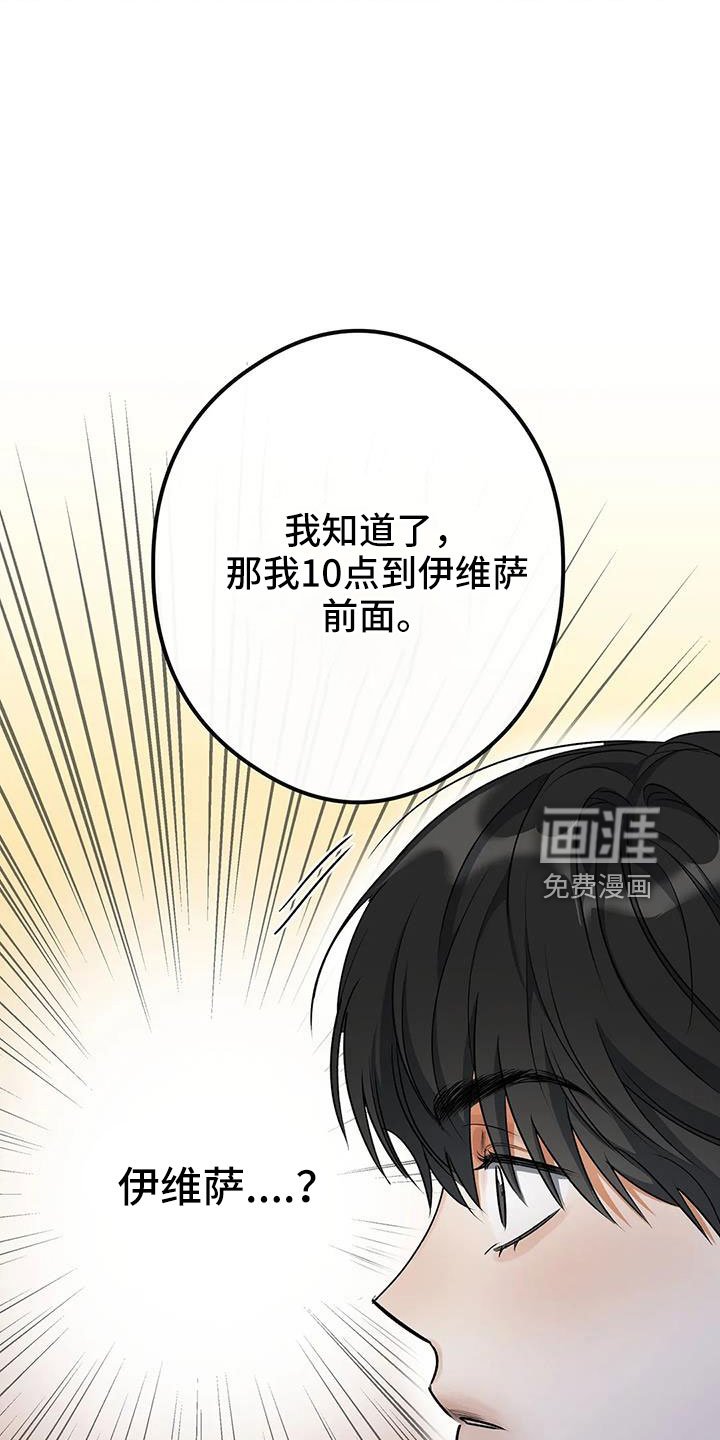第56章：好好折磨