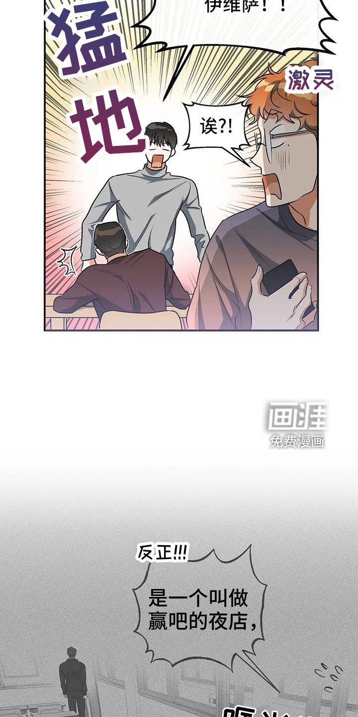 第56章：好好折磨