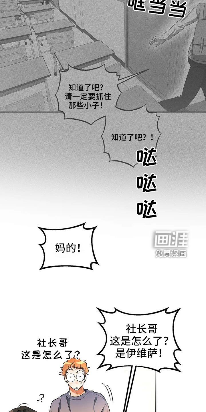 第56章：好好折磨