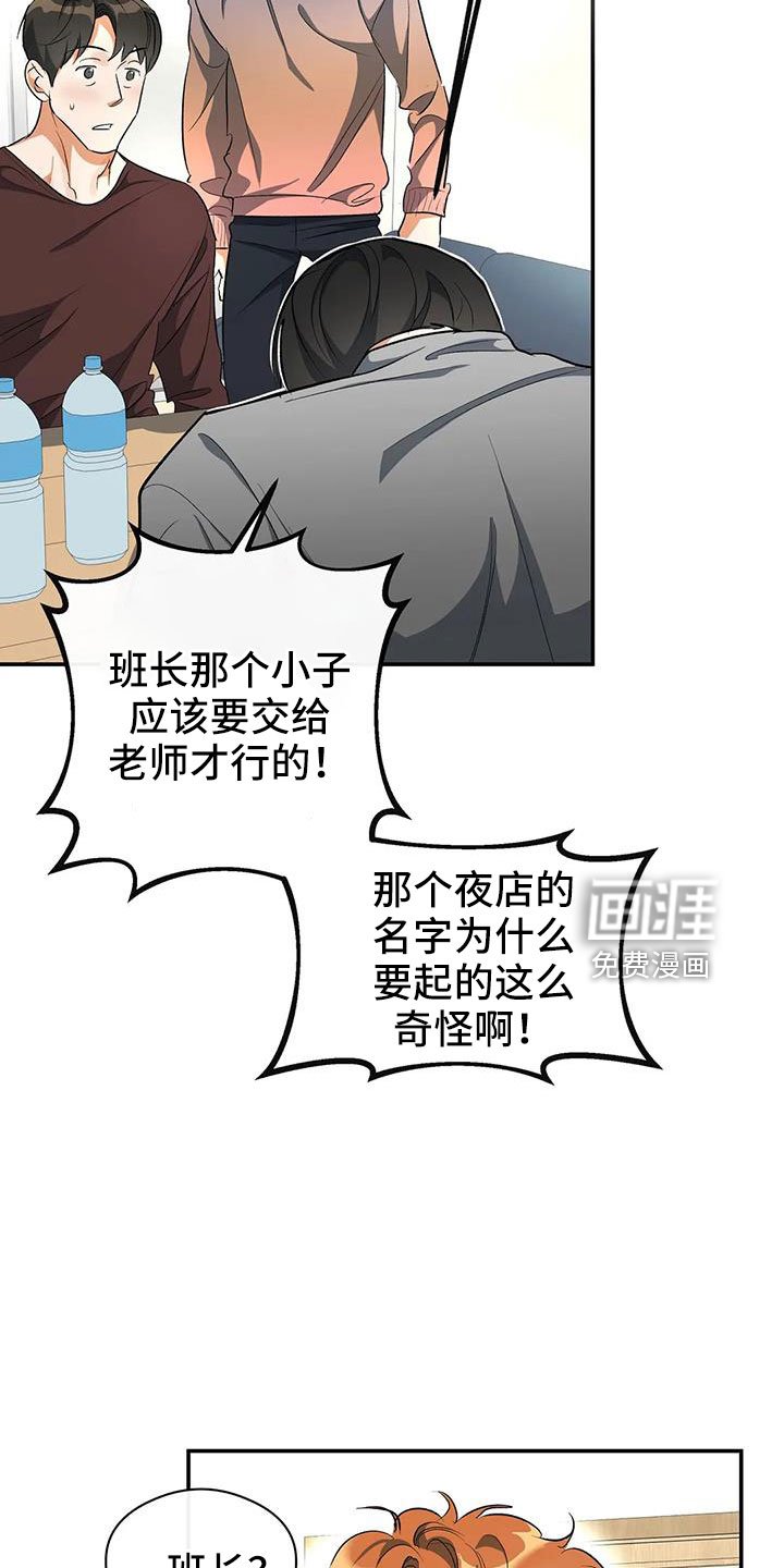 第56章：好好折磨