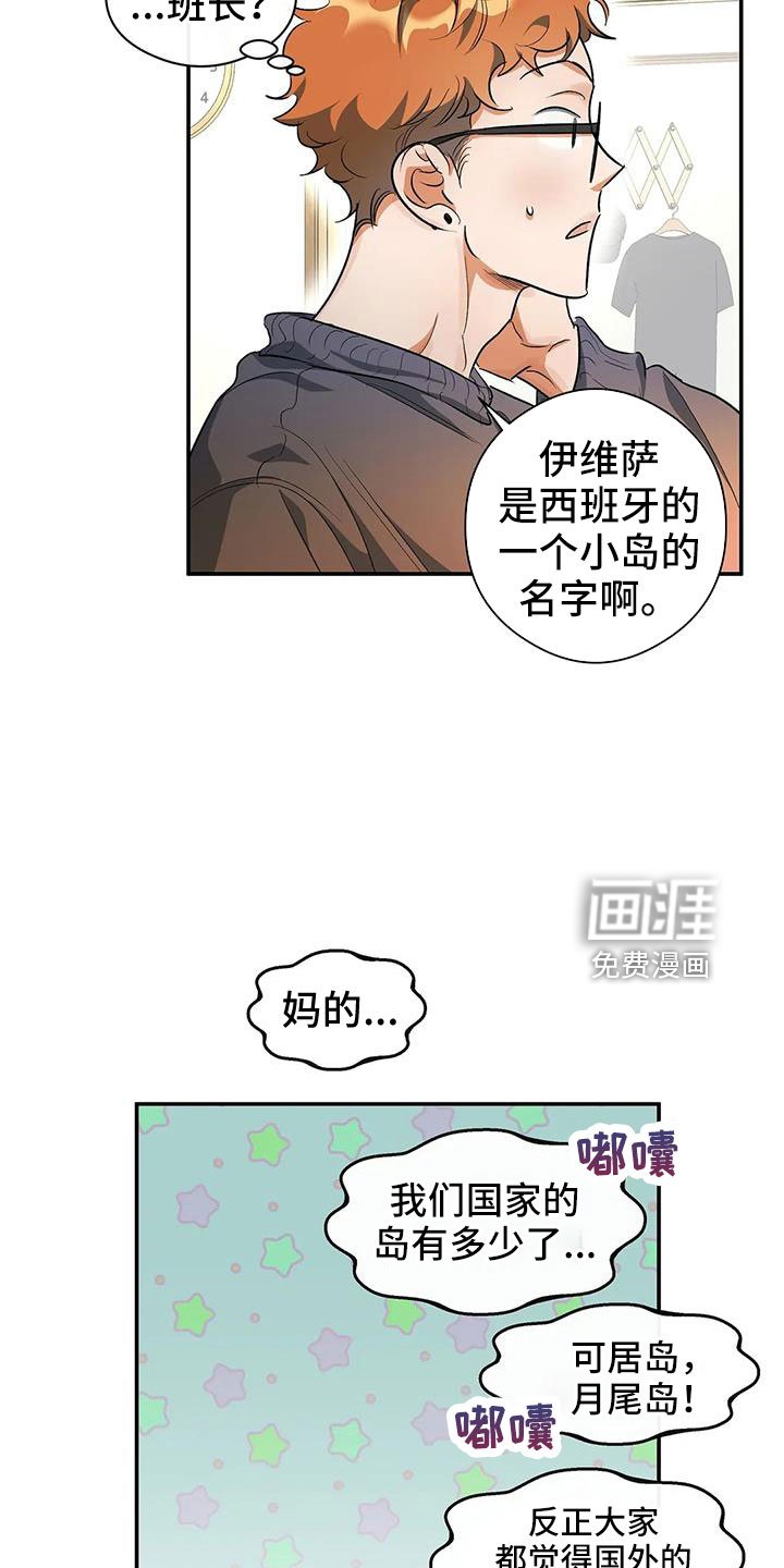 第56章：好好折磨
