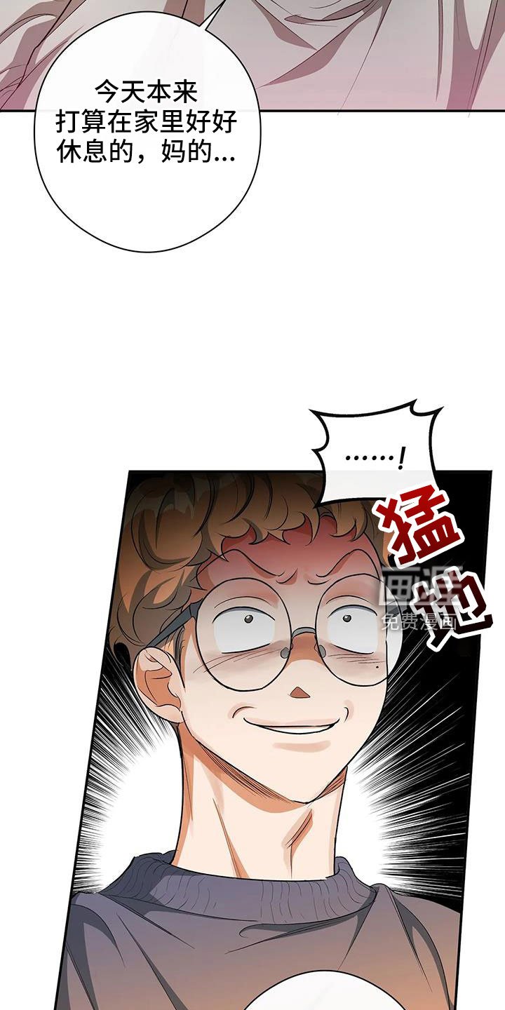 第56章：好好折磨