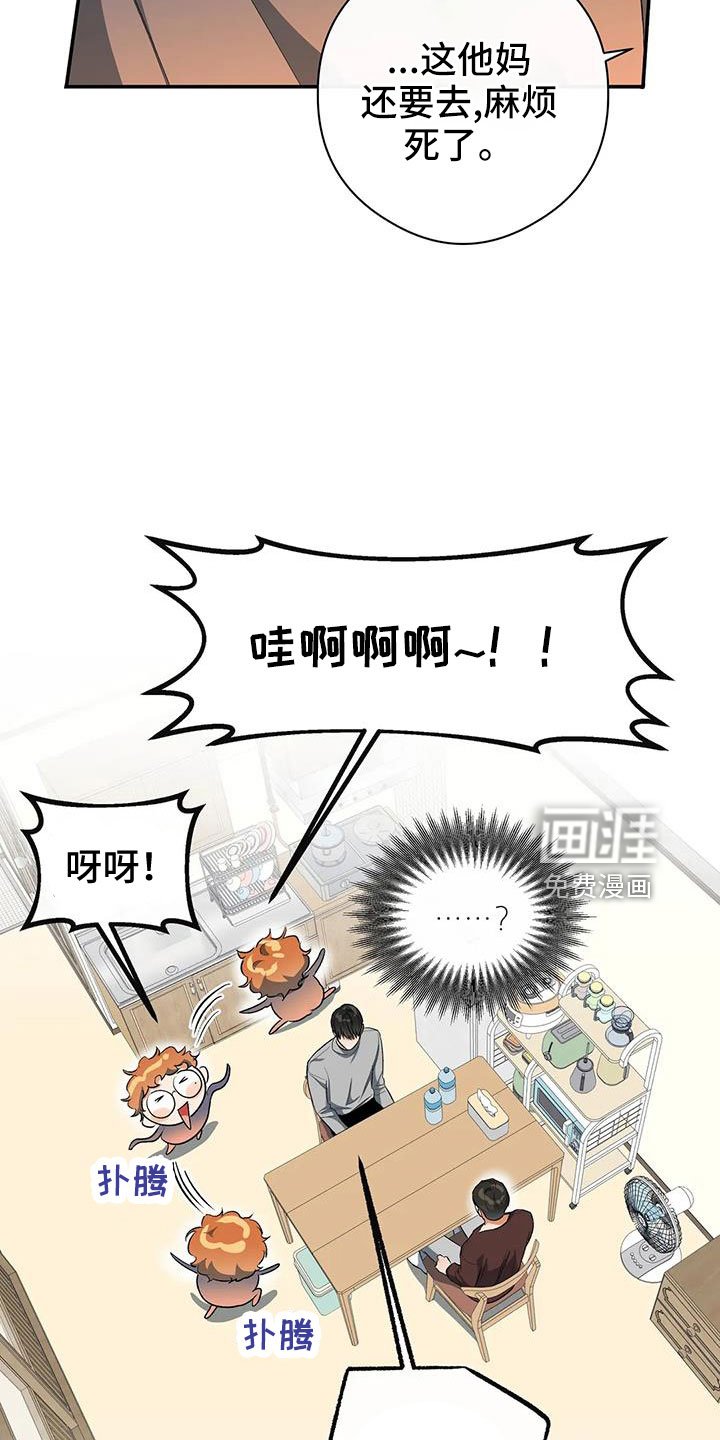 第56章：好好折磨