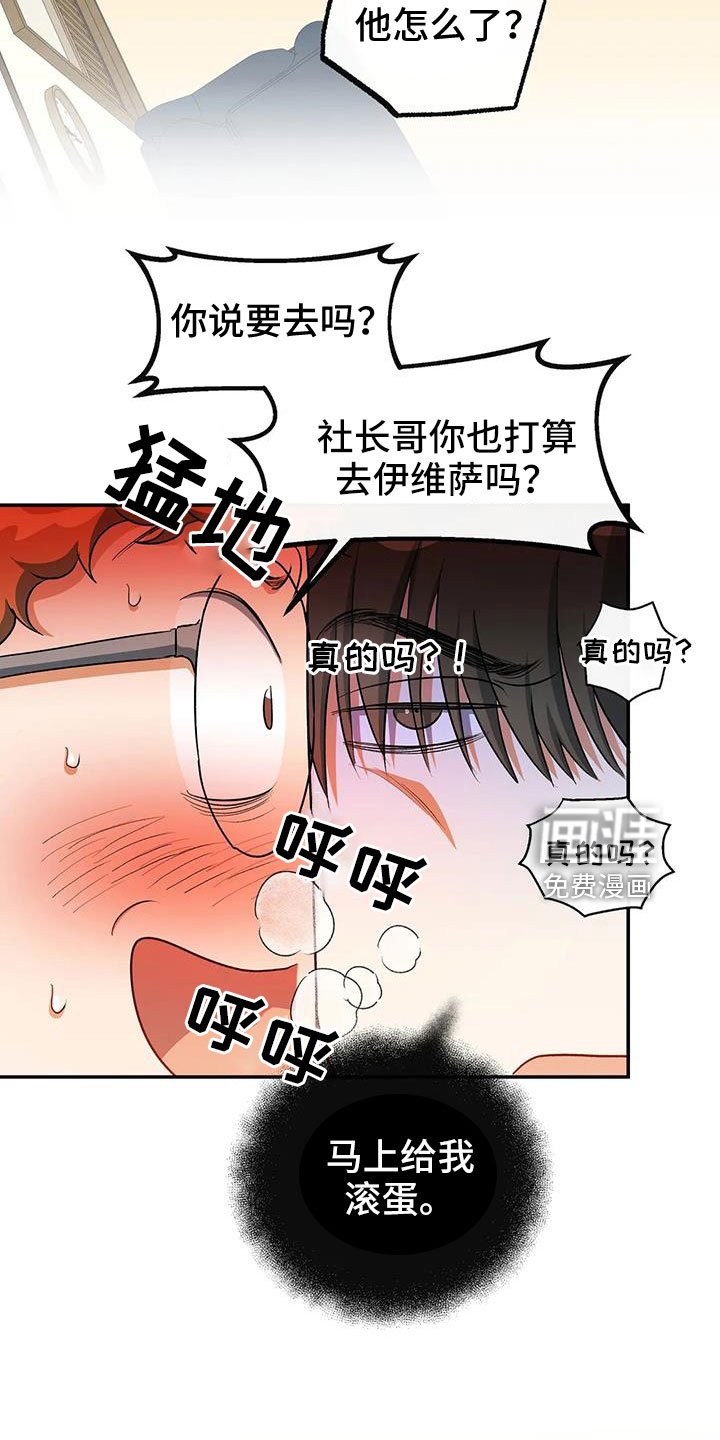 第56章：好好折磨