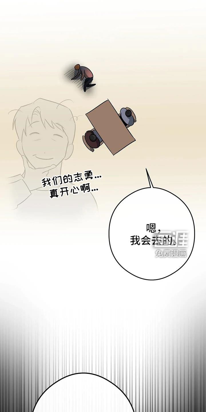 第56章：好好折磨