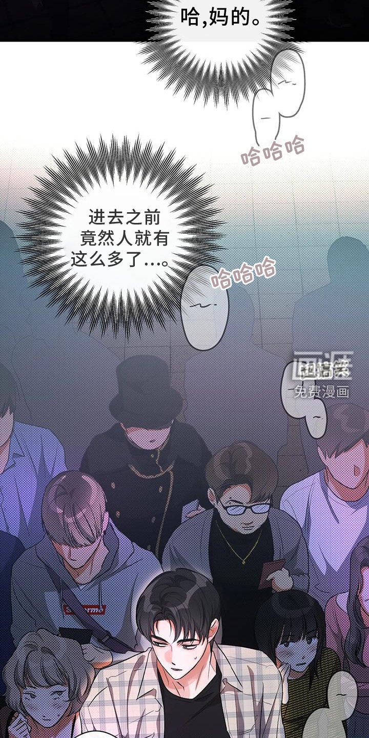第57章：区别