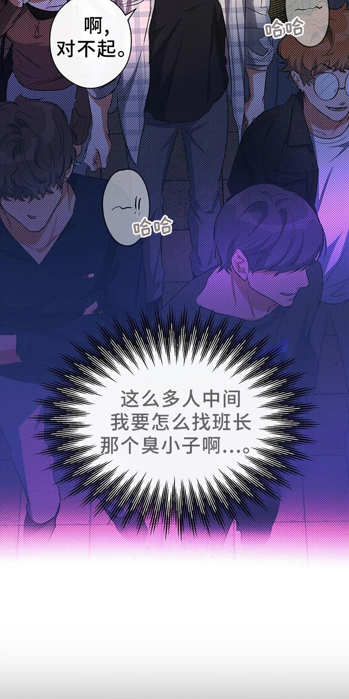 第57章：区别