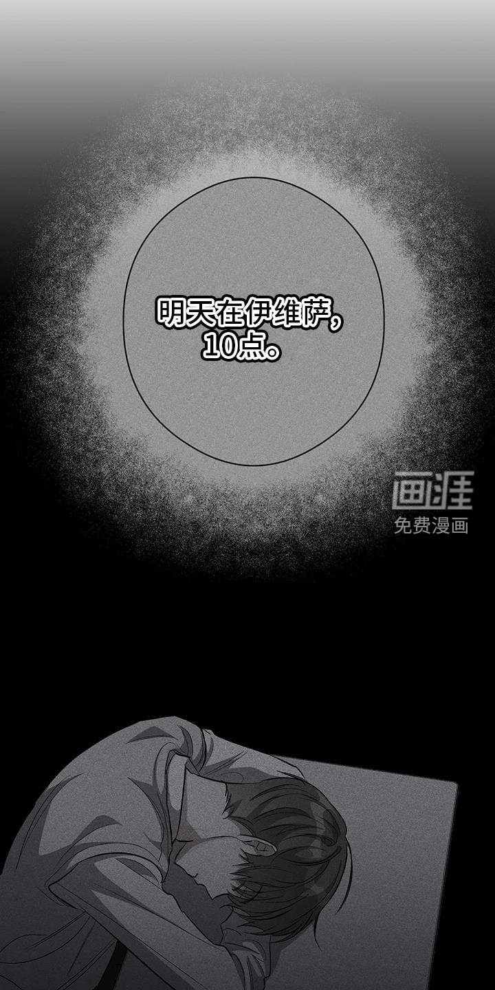 第57章：区别