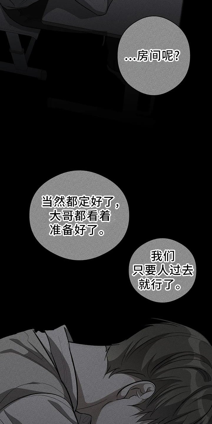 第57章：区别