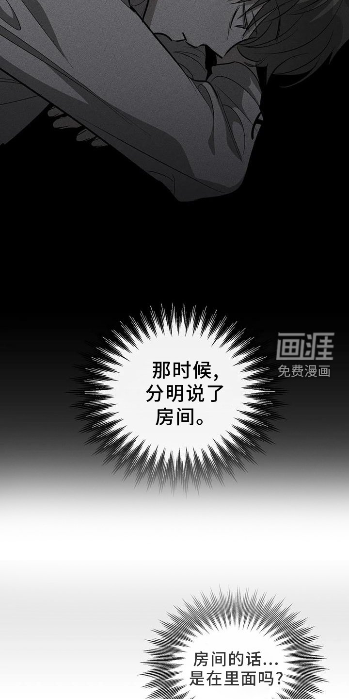 第57章：区别