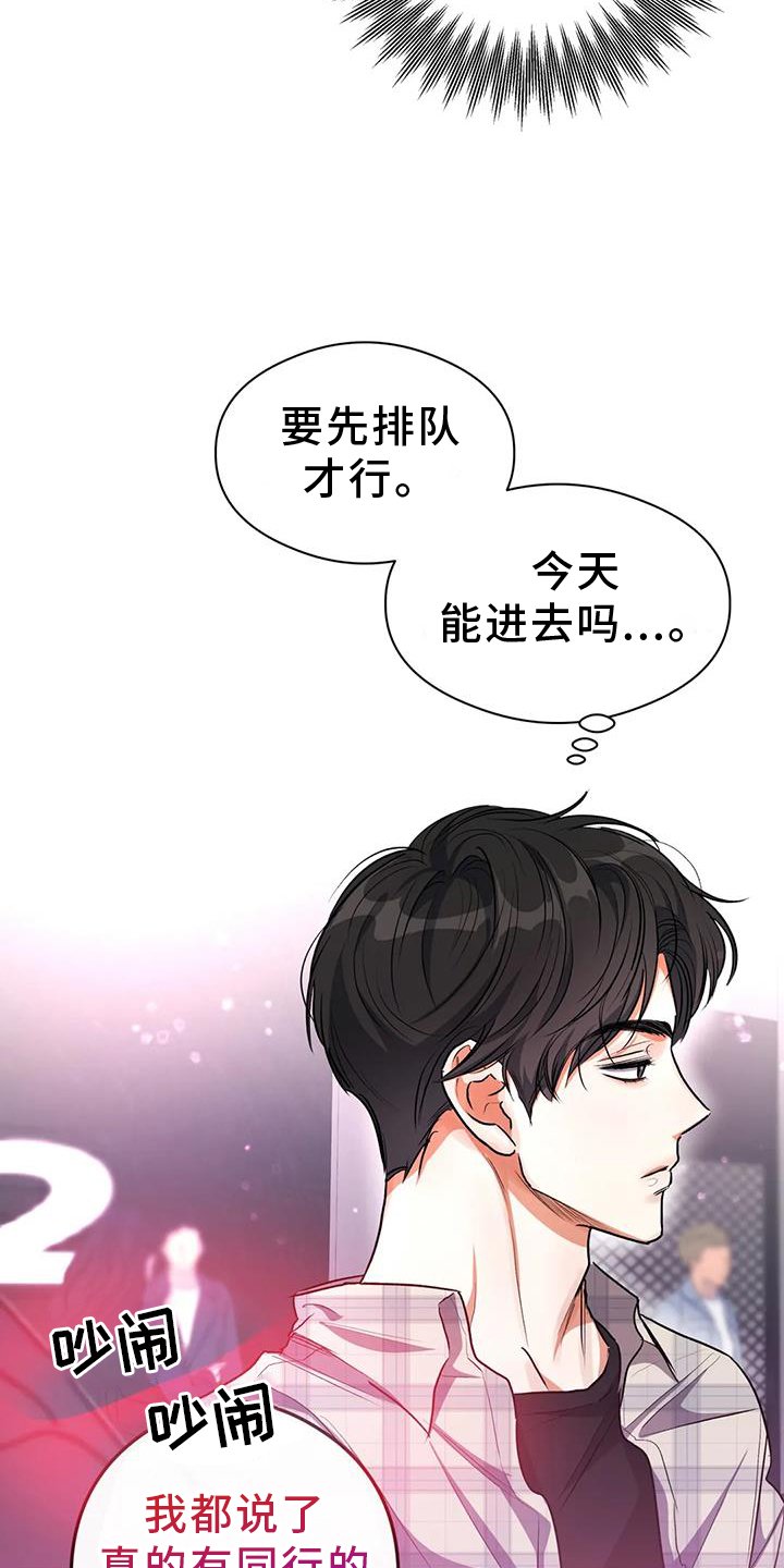 第57章：区别