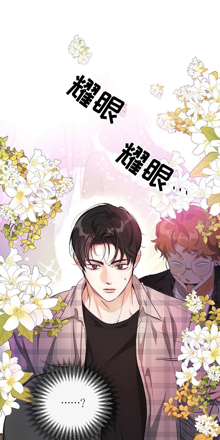 第57章：区别