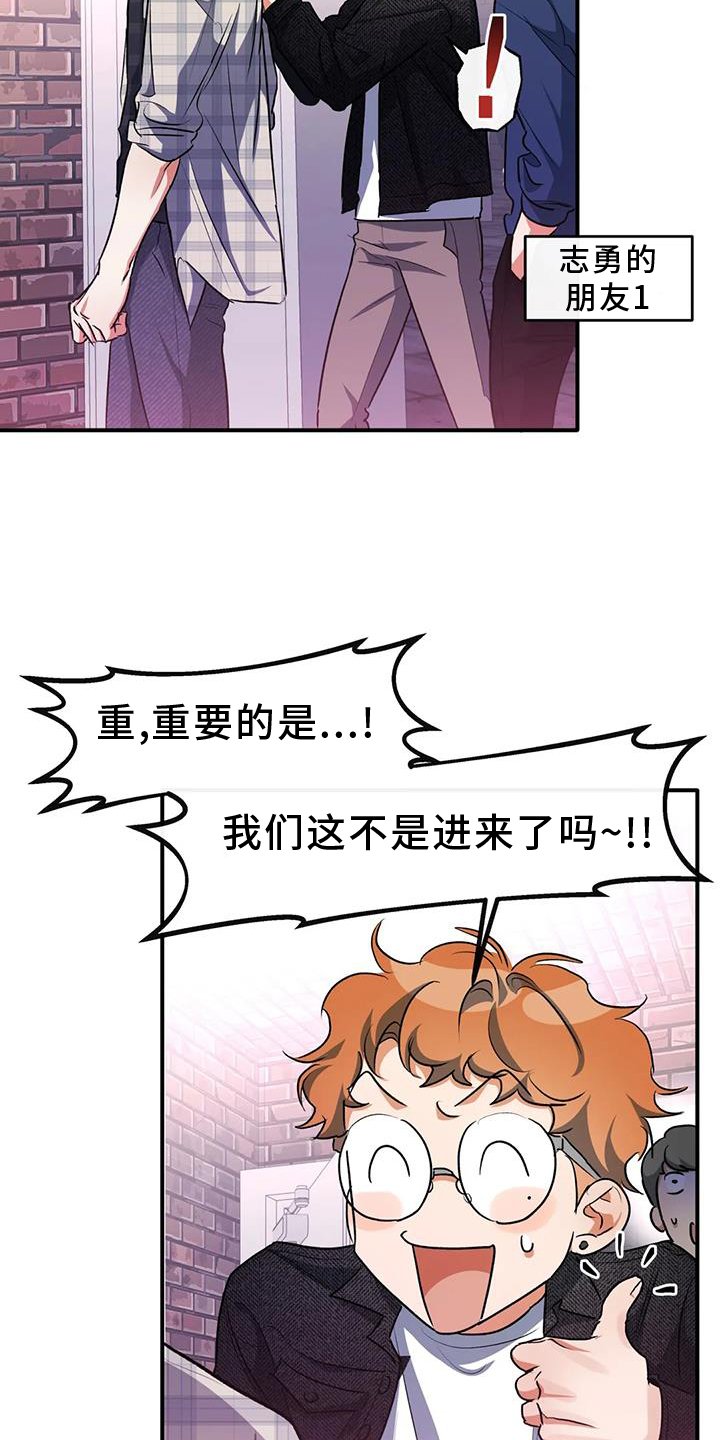 第57章：区别