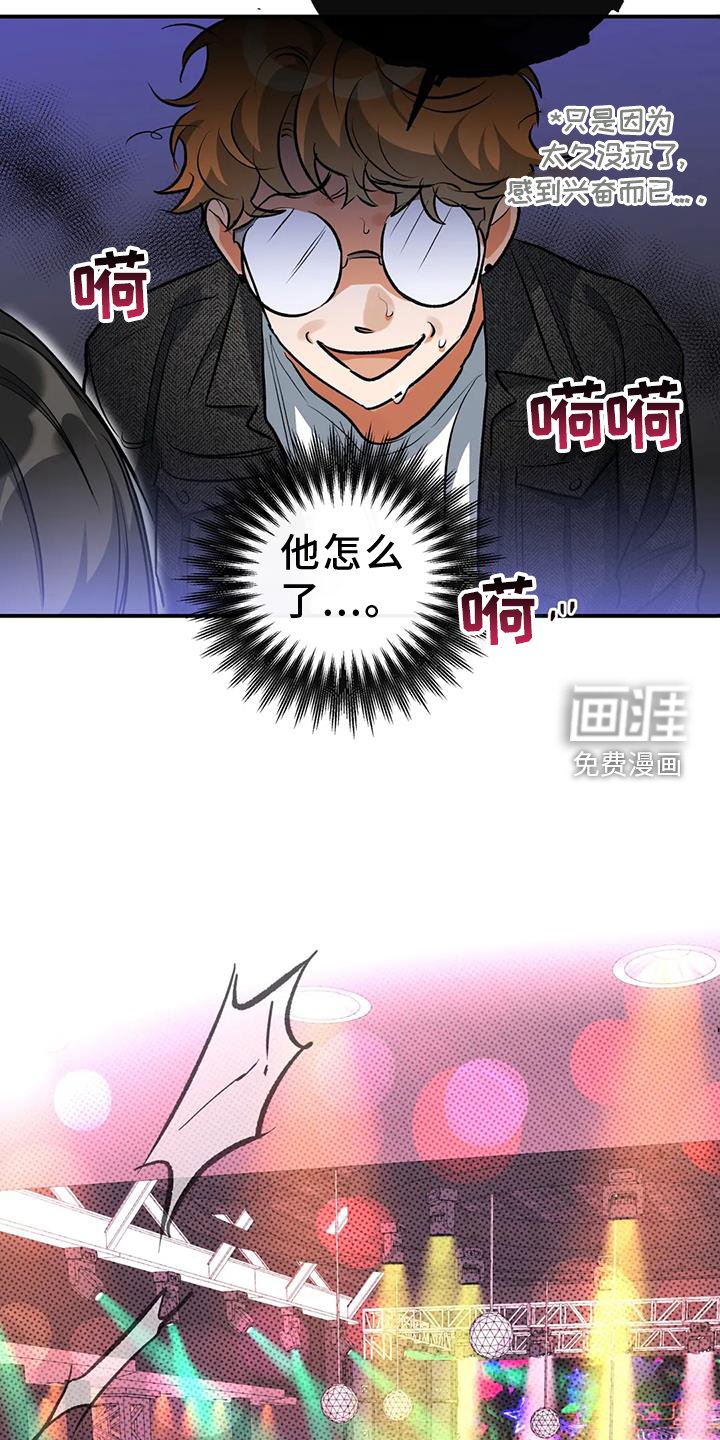 第57章：区别