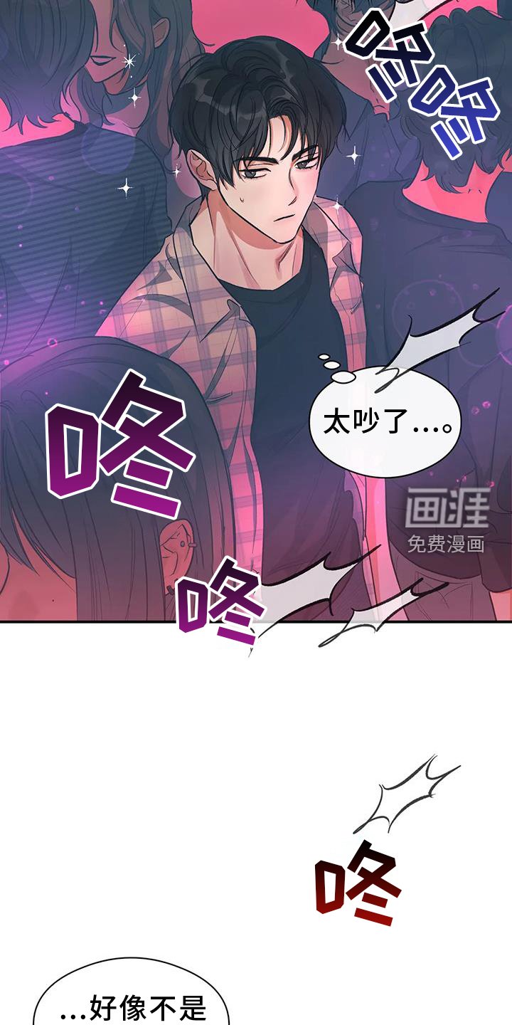 第57章：区别