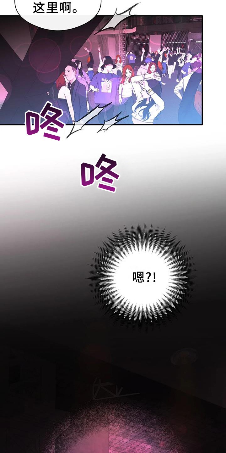 第57章：区别