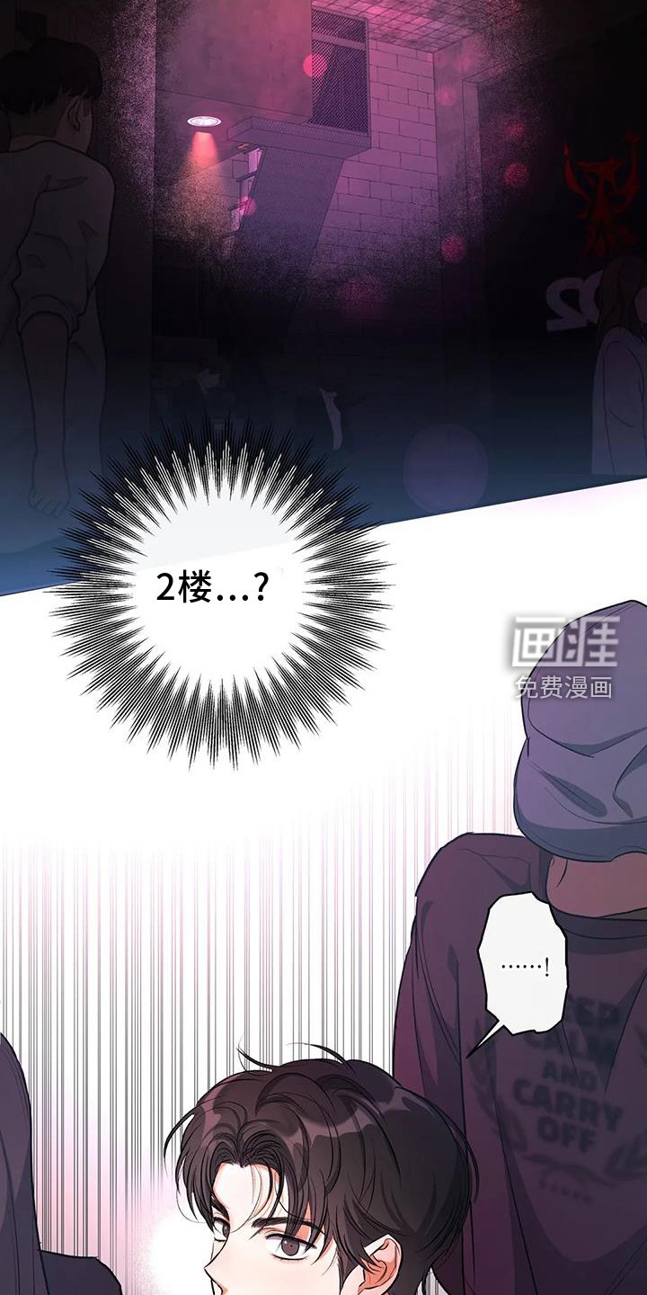 第57章：区别
