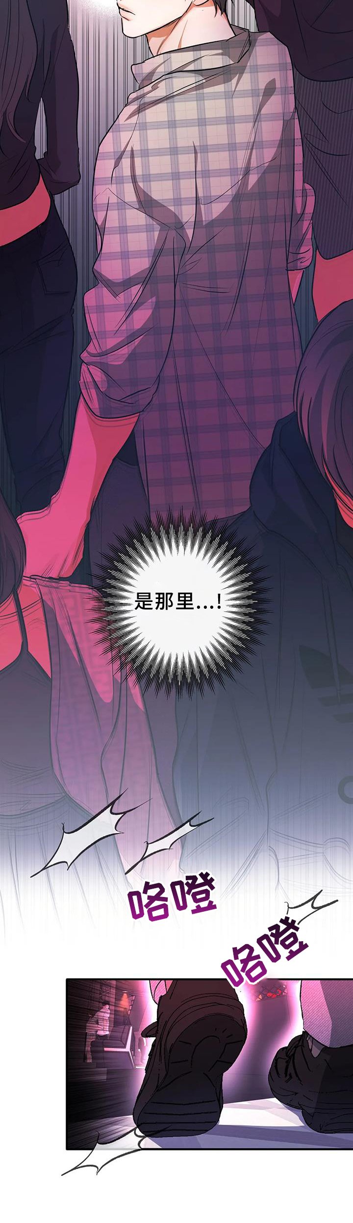 第57章：区别