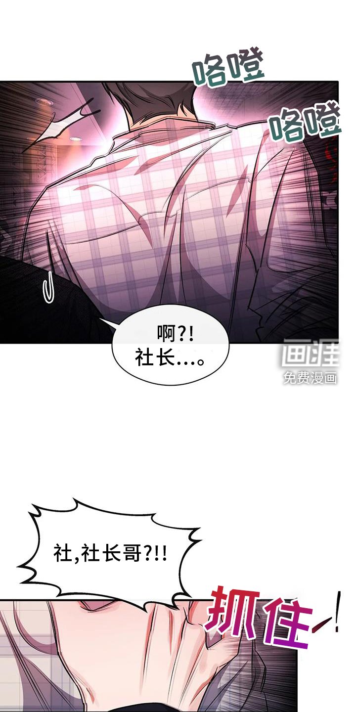 第57章：区别