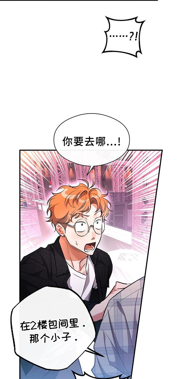 第57章：区别