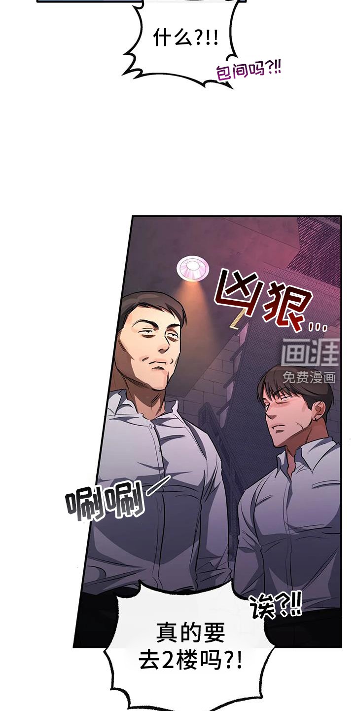 第57章：区别