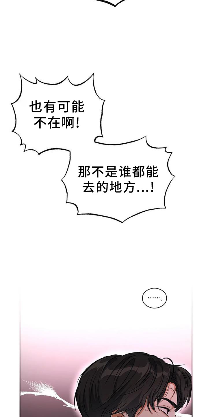 第57章：区别