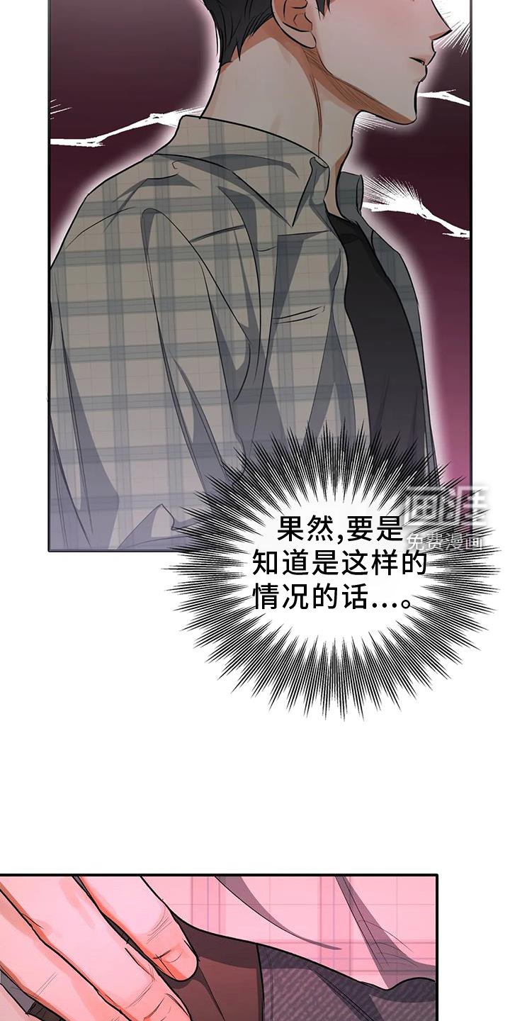 第57章：区别