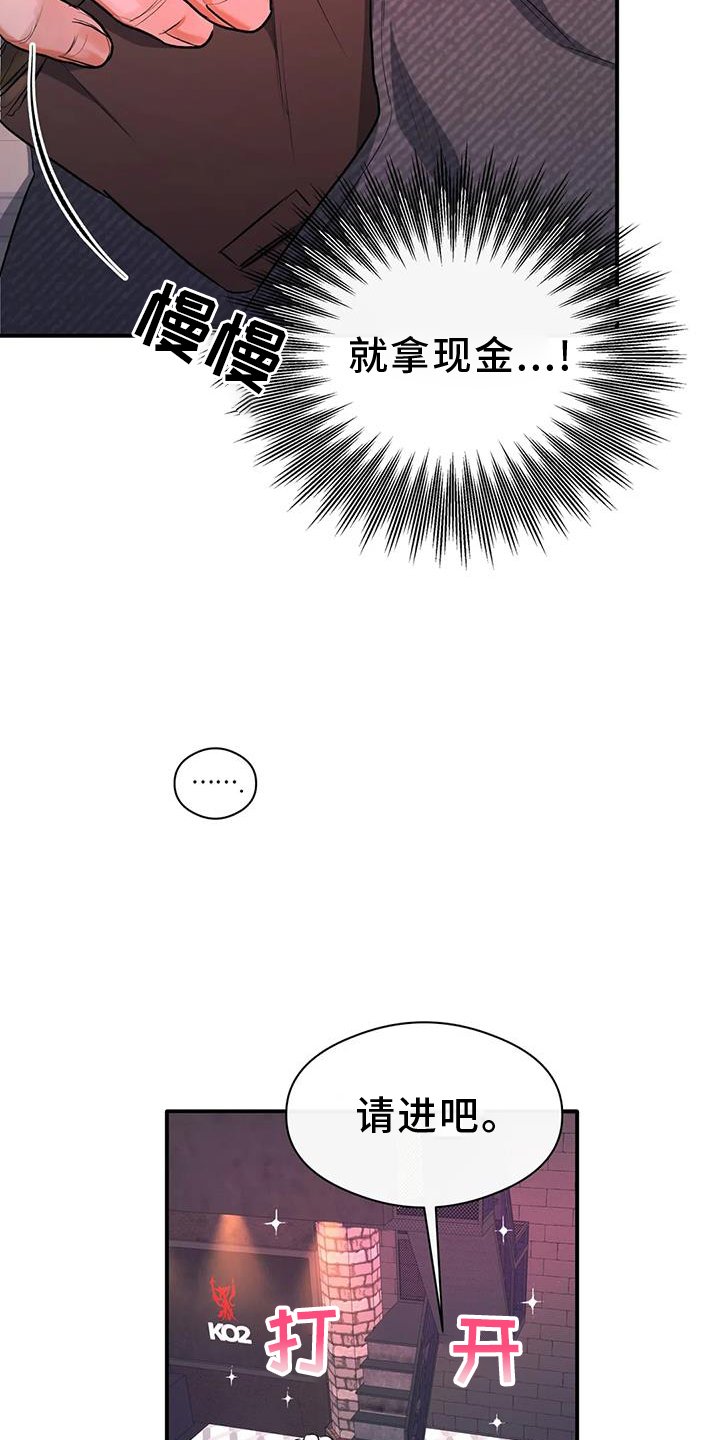 第57章：区别