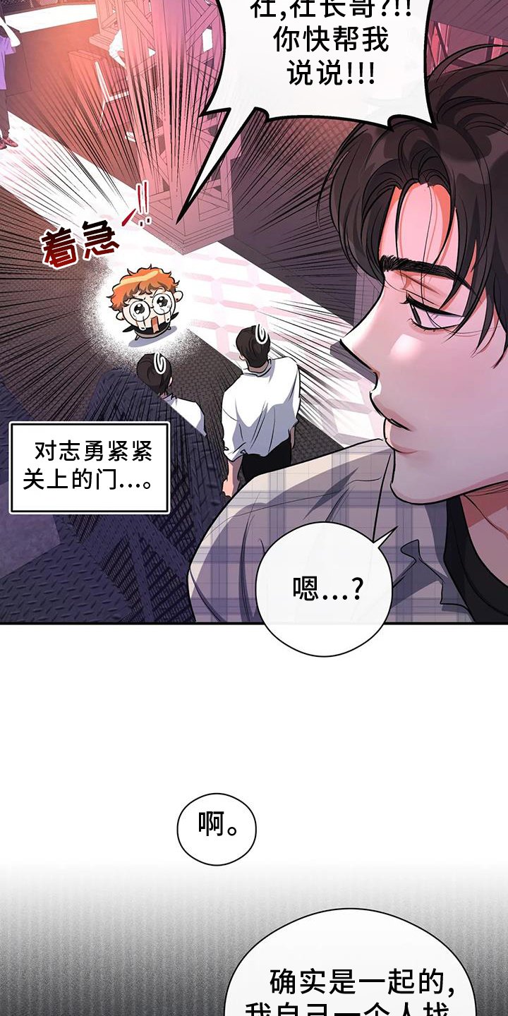 第57章：区别