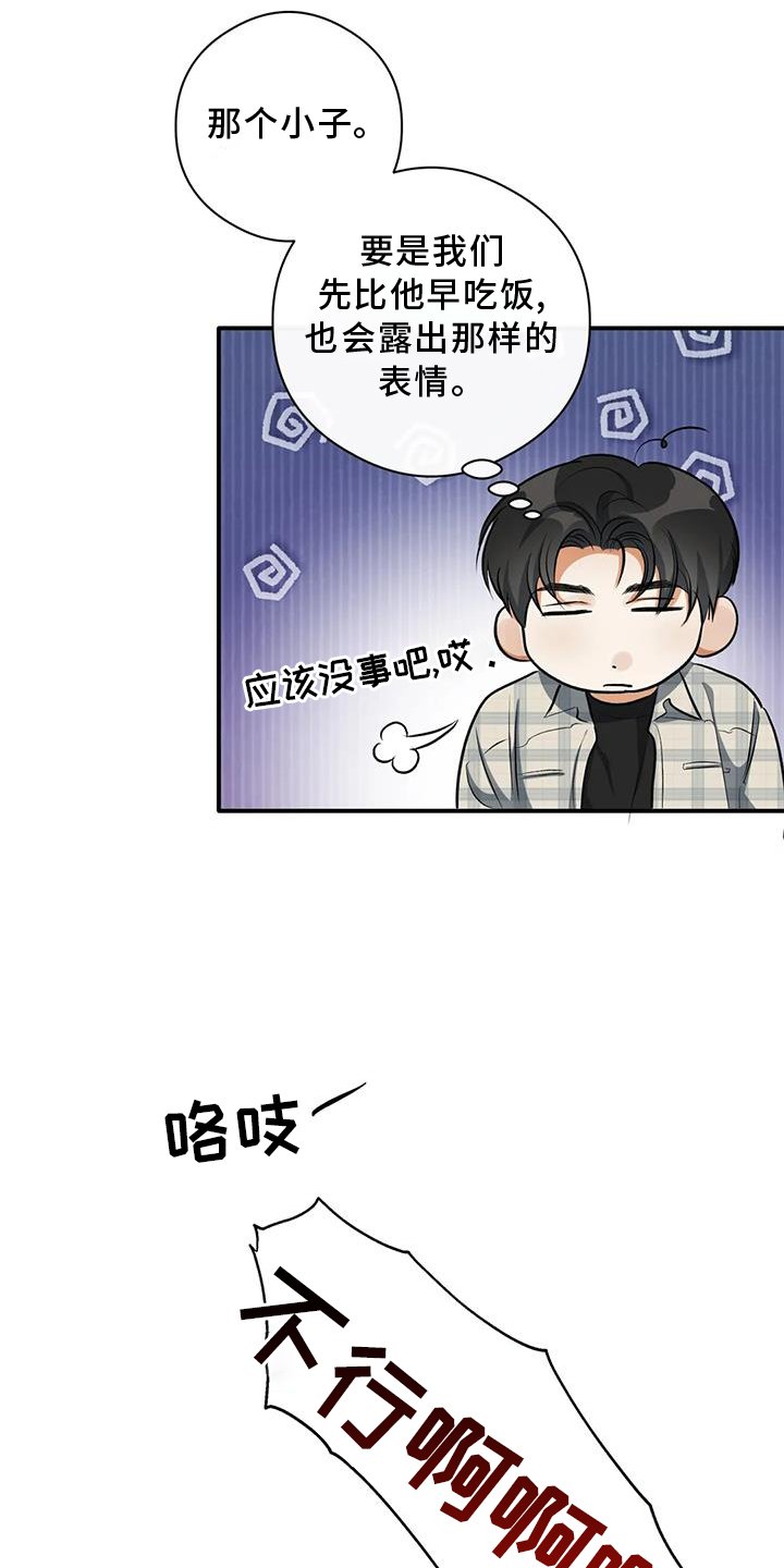 第58章：挑衅