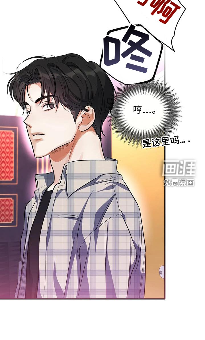 第58章：挑衅